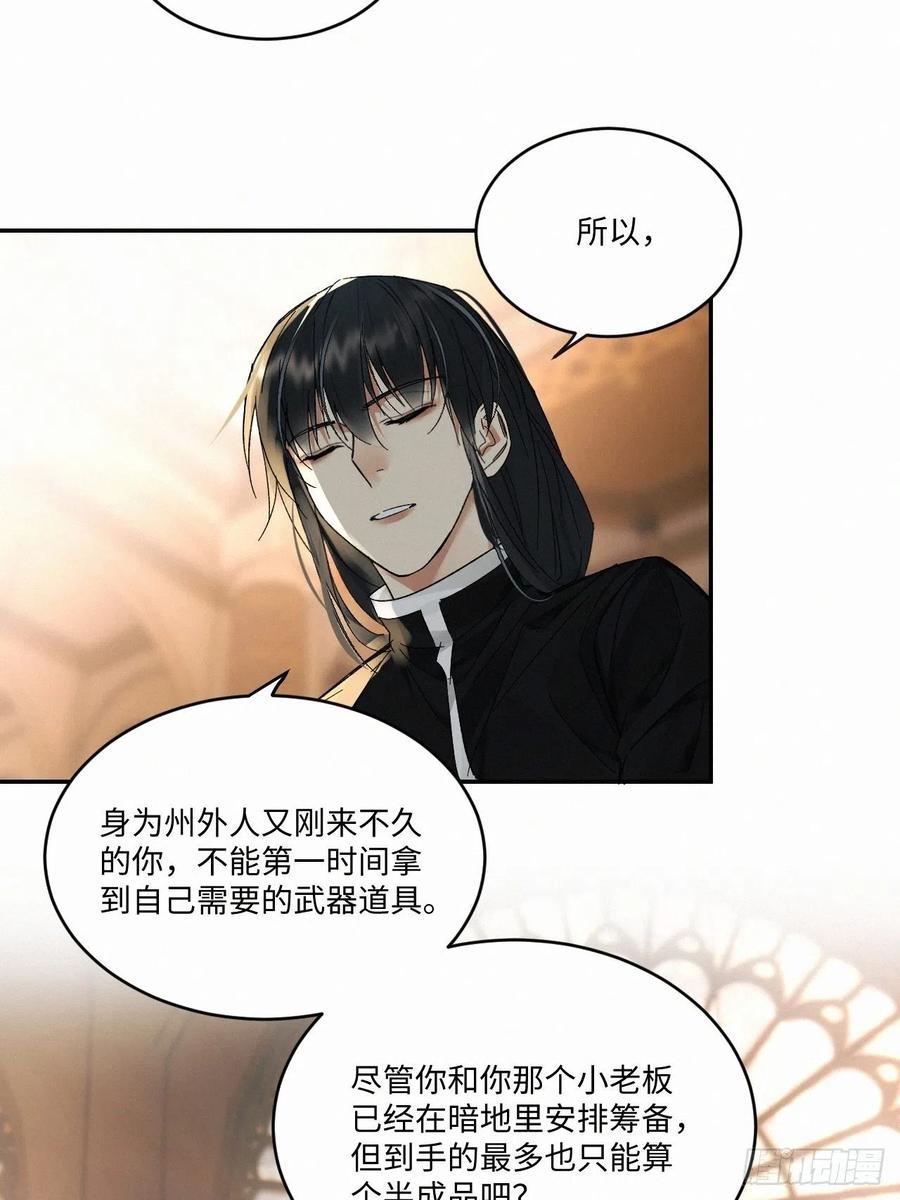 chapter · 02625
