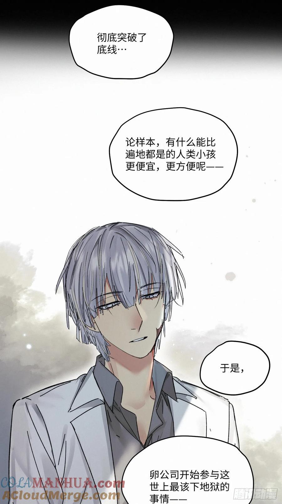 chapter · 09016