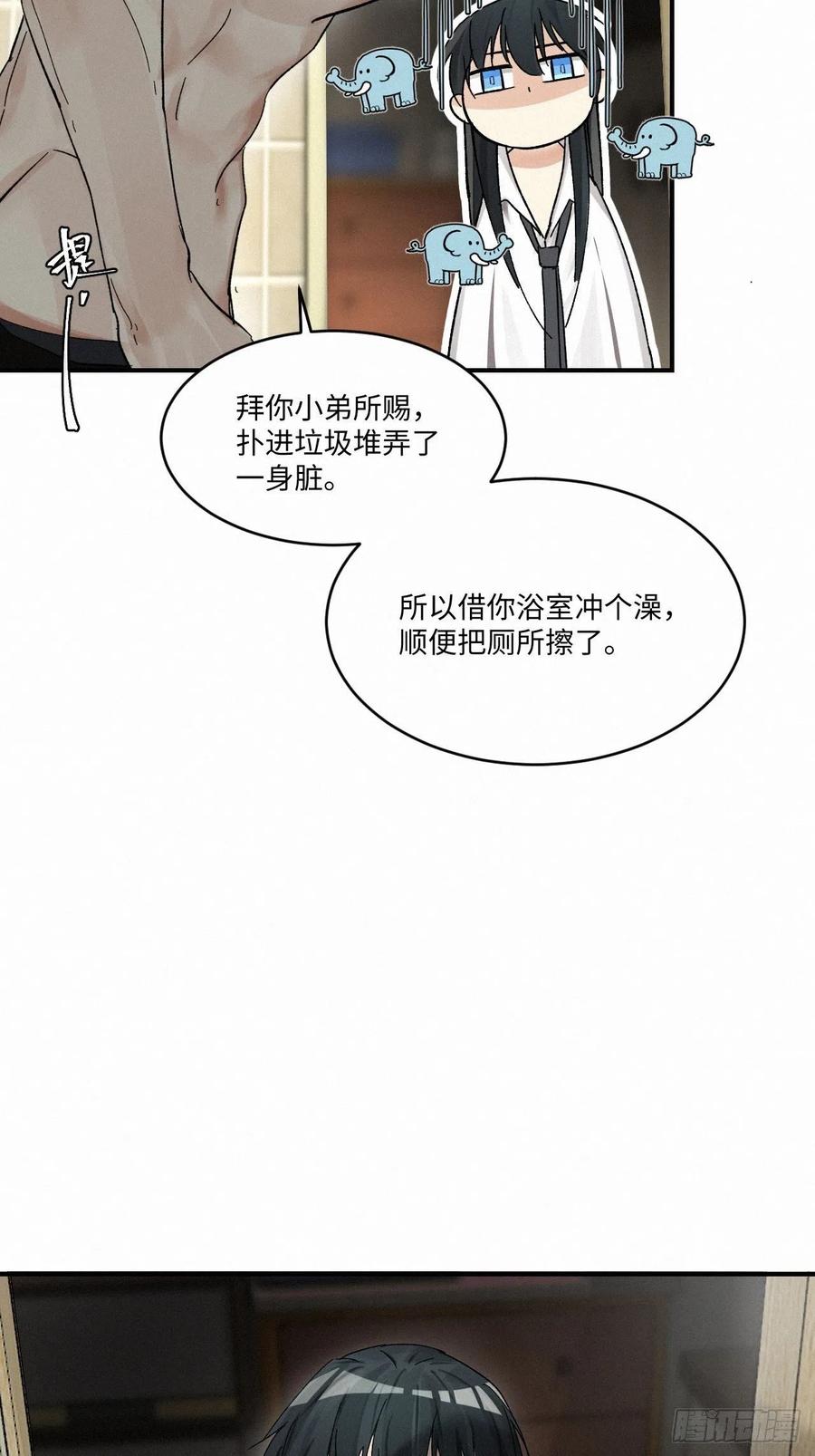chapter · 0105