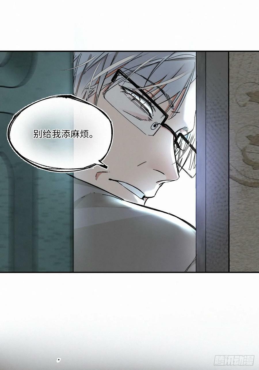 chapter · 08320