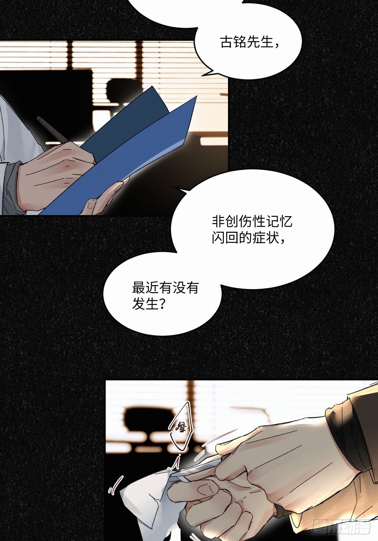chapter · 04514