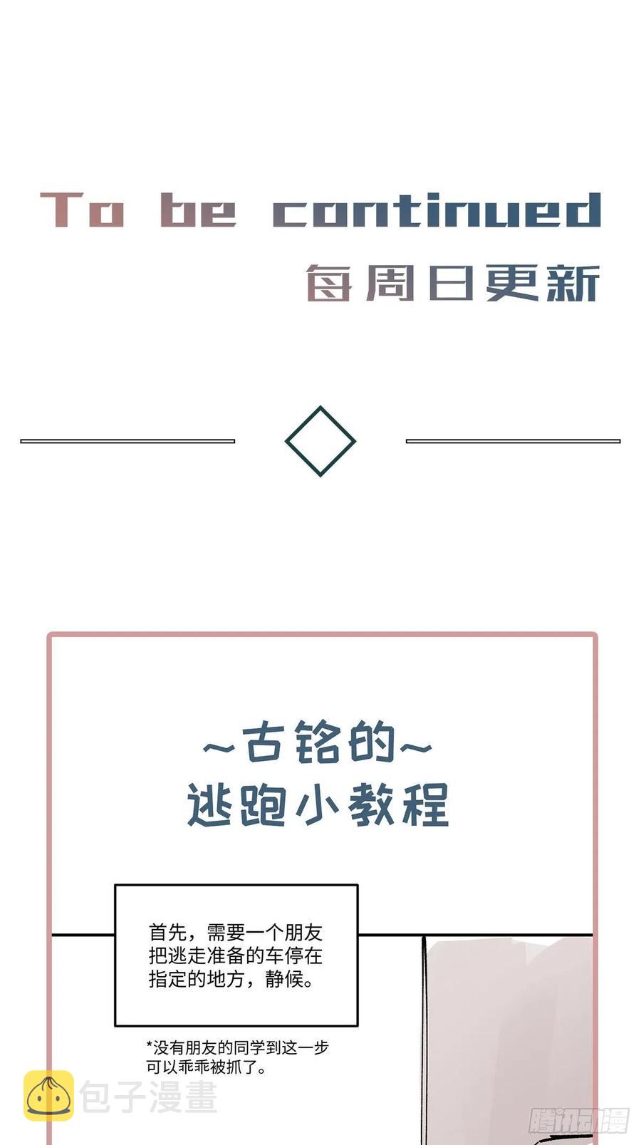 chapter · 00649