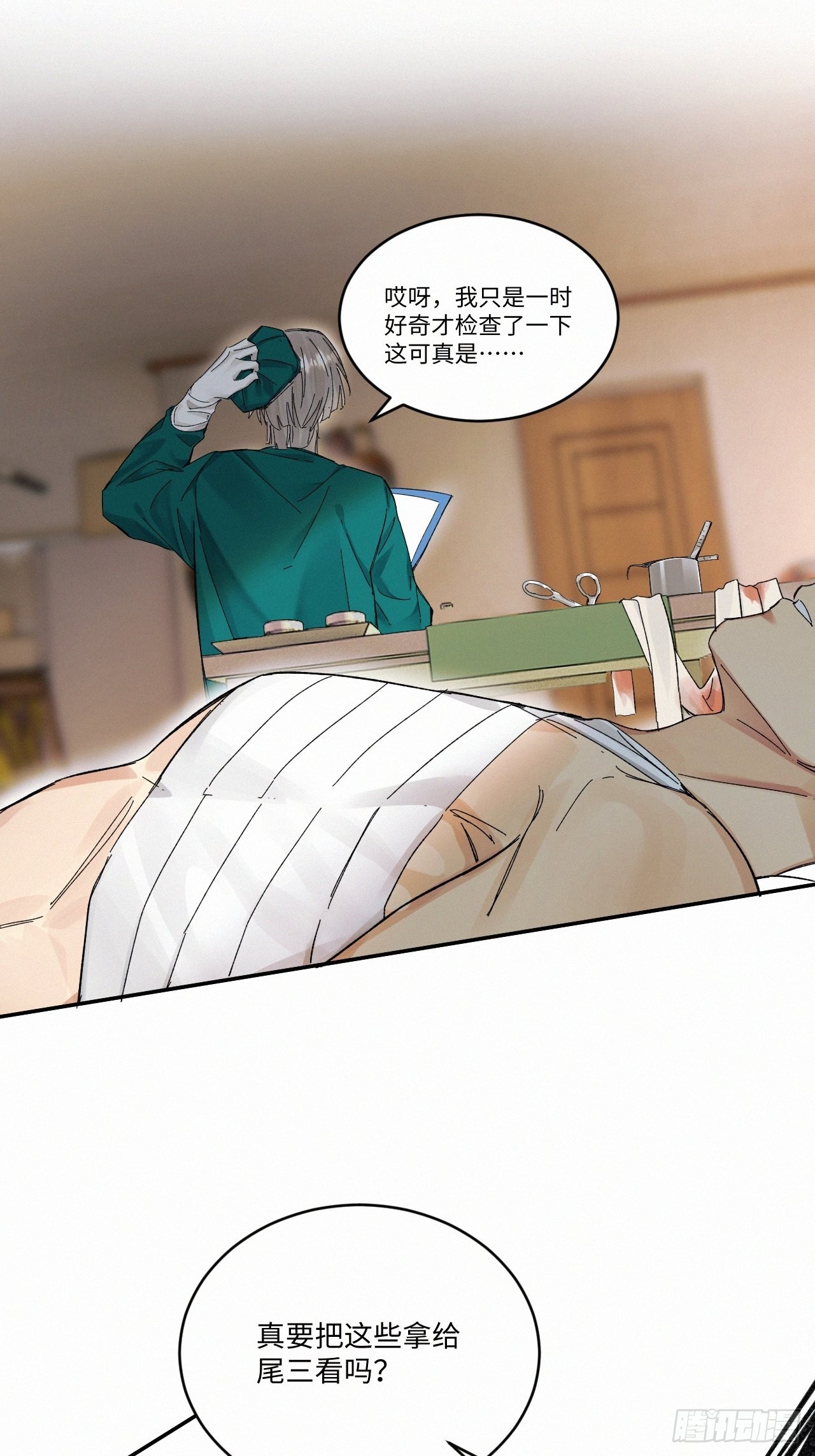 chapter · 0455