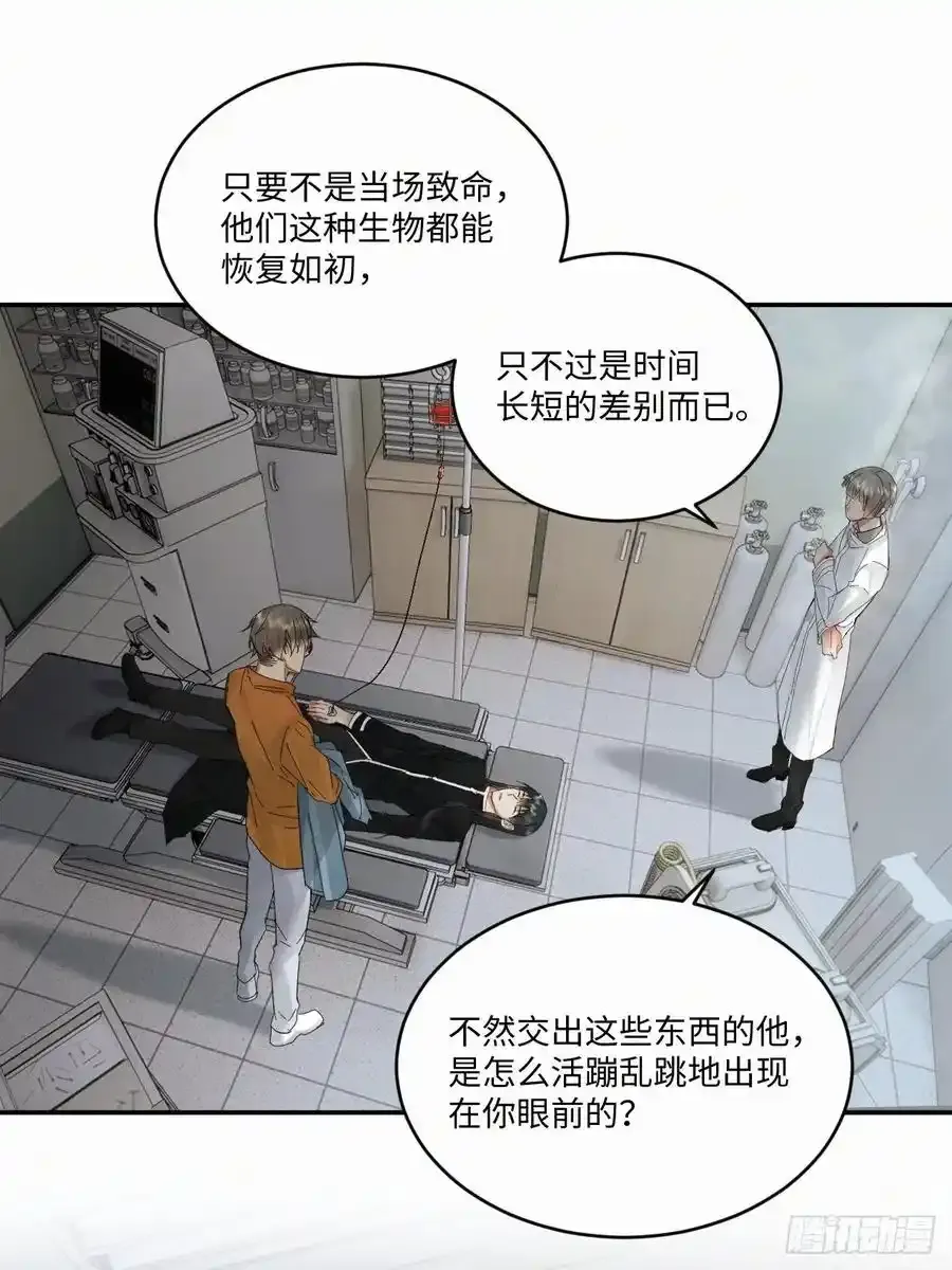 chapter · 0331