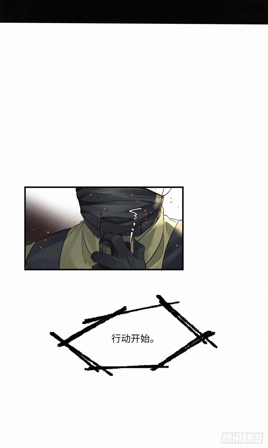 chapter · 0125