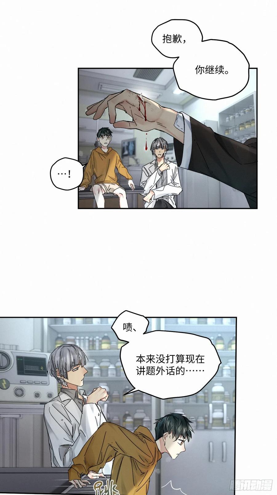 chapter · 09021