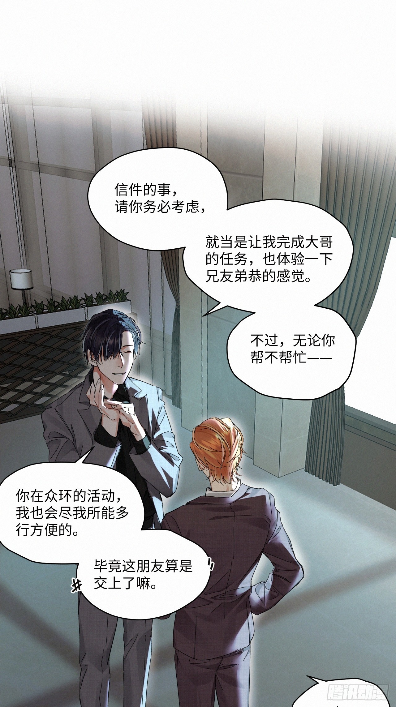 chapter · 0646