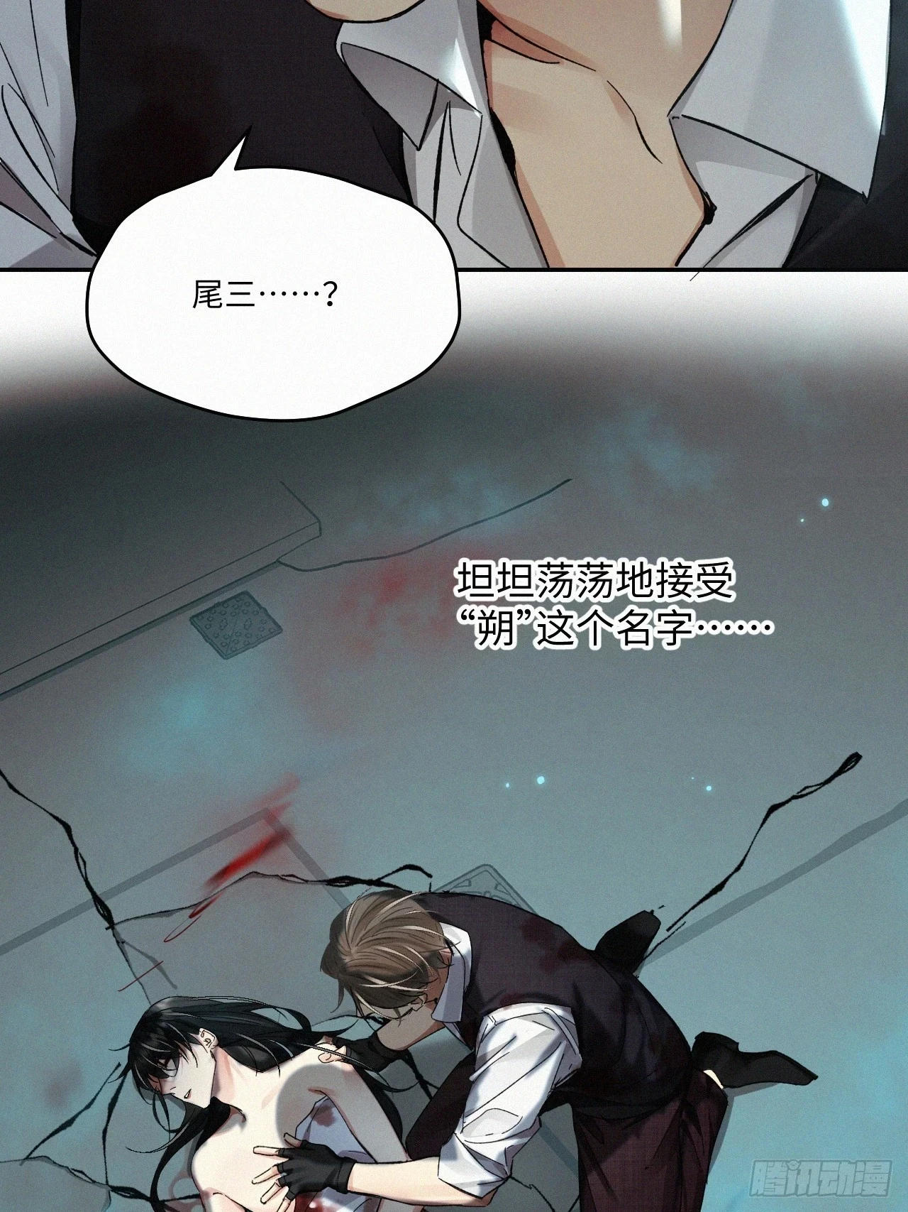 chapter · 07150