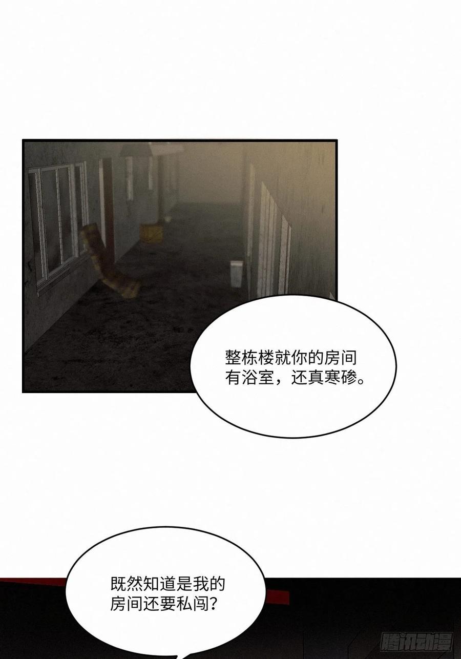 chapter · 0108