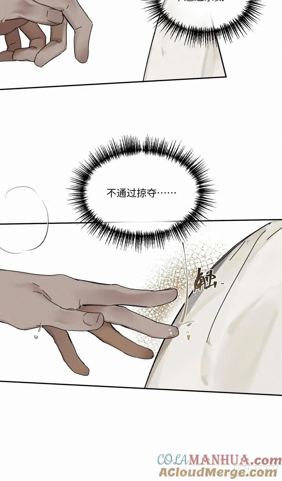 chapter · 10230