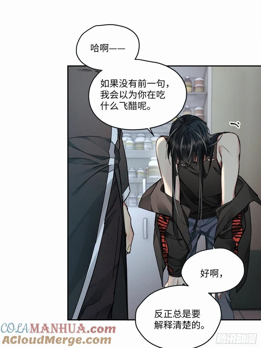 chapter · 0854