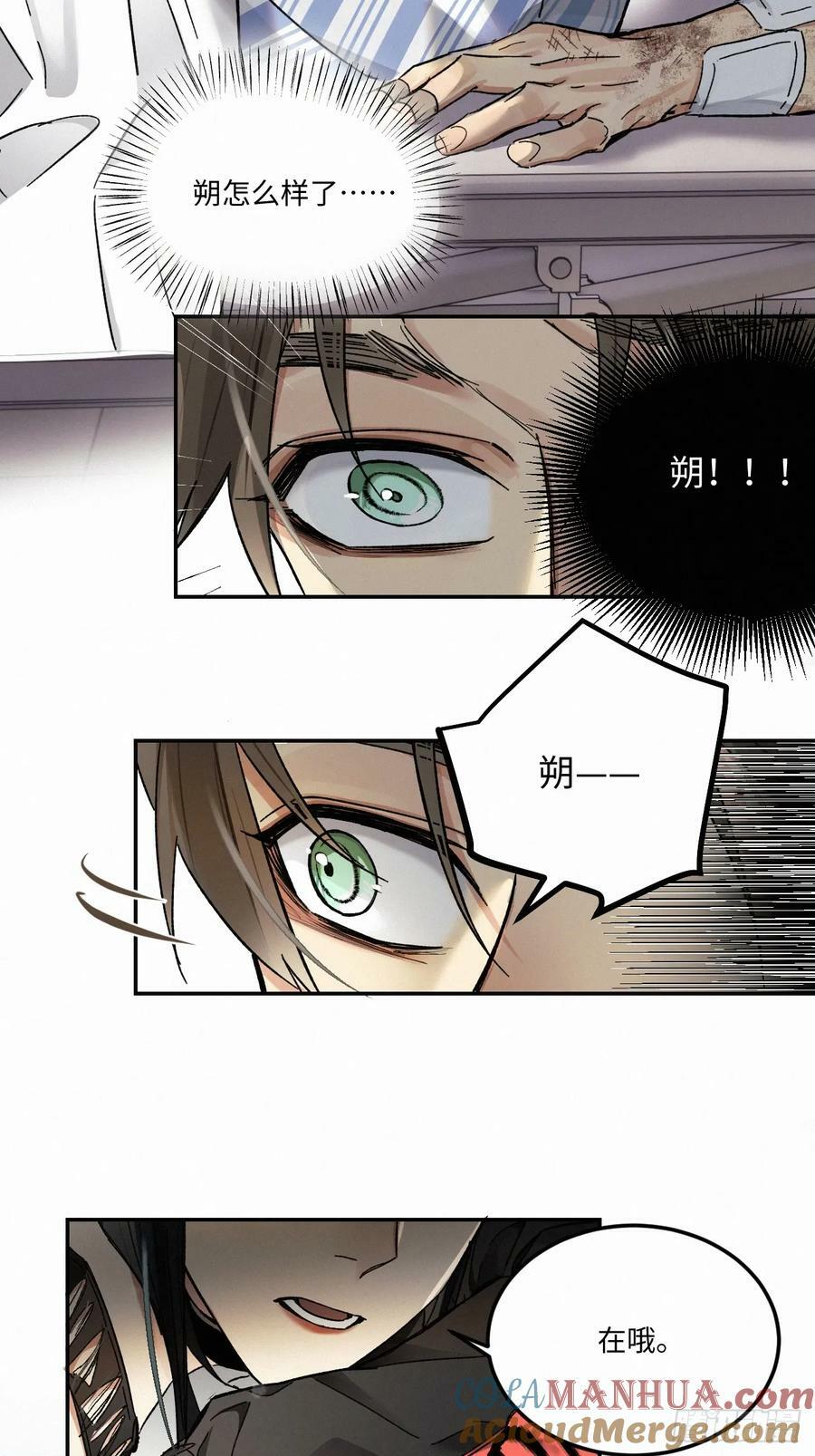 chapter · 07628