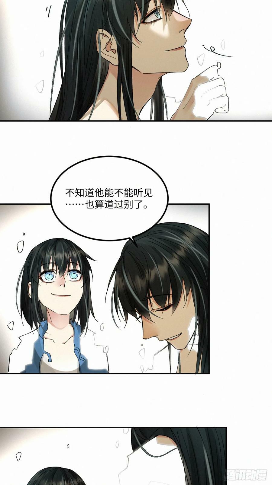 chapter · 07541
