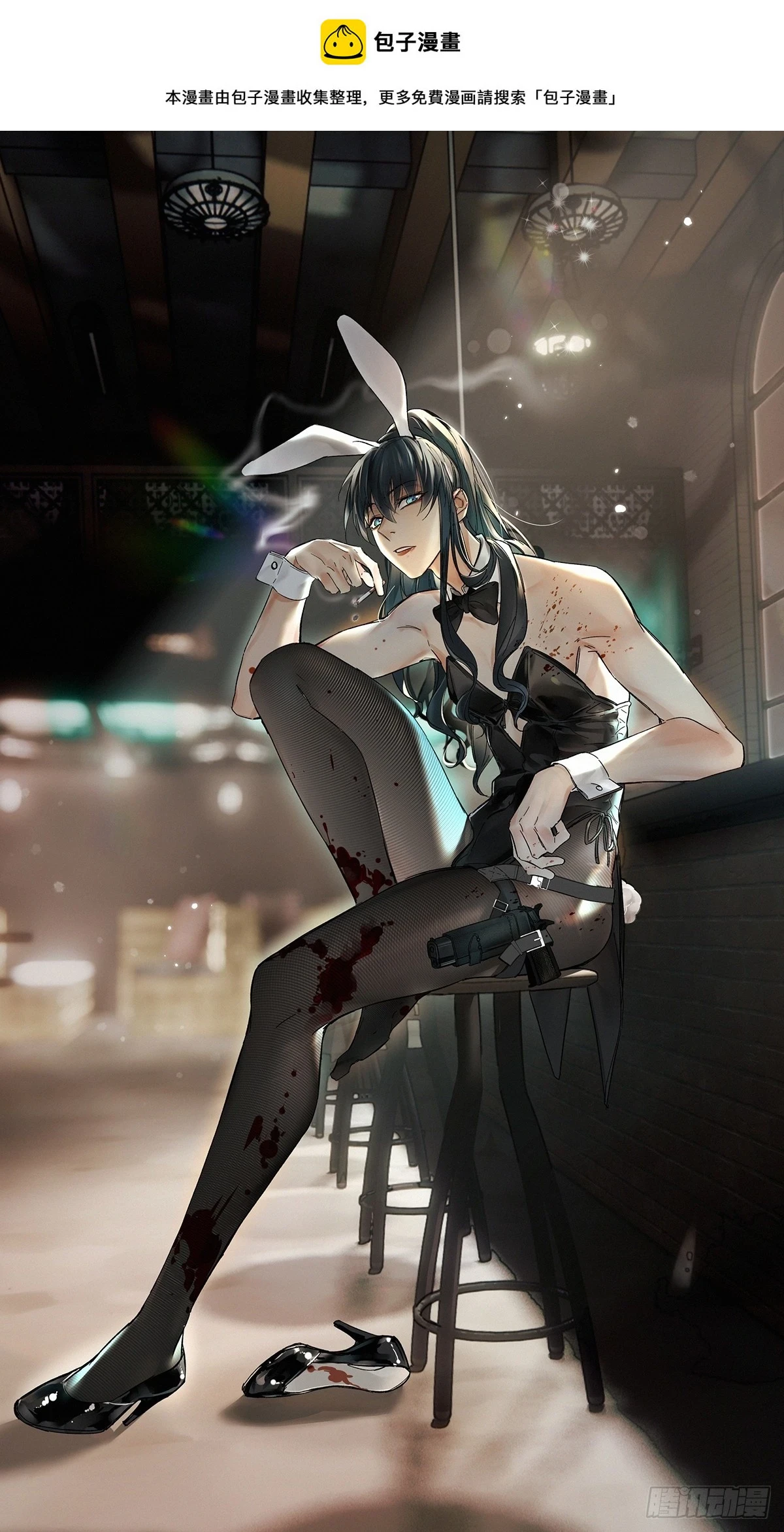 chapter · 0720