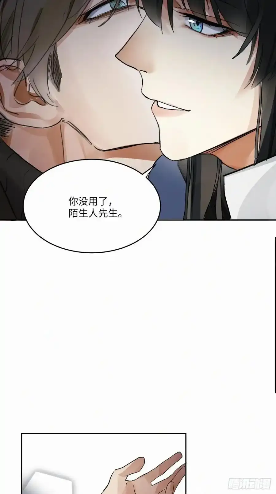 chapter · 00232