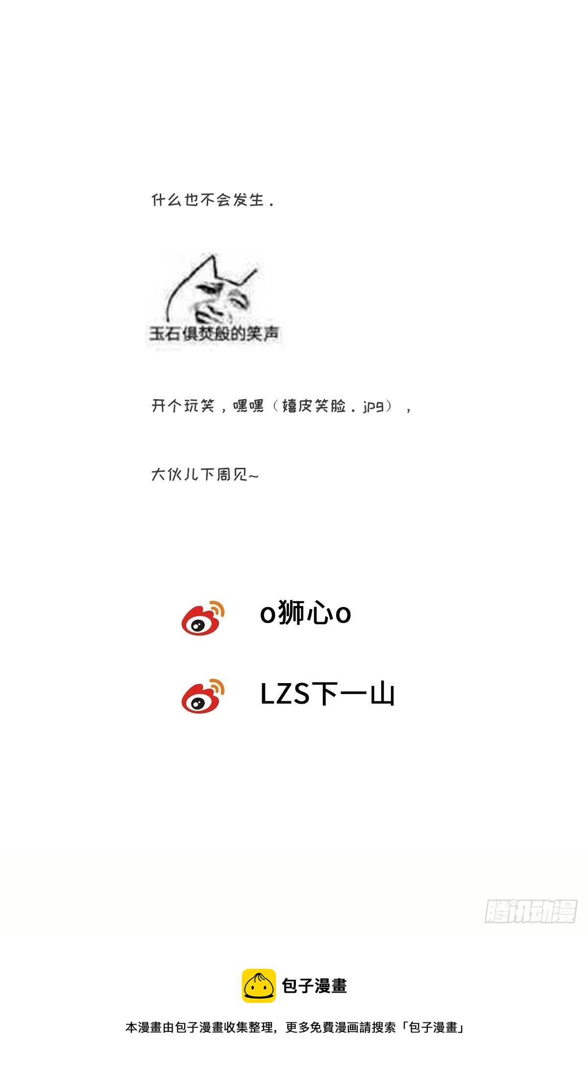 chapter · 06331