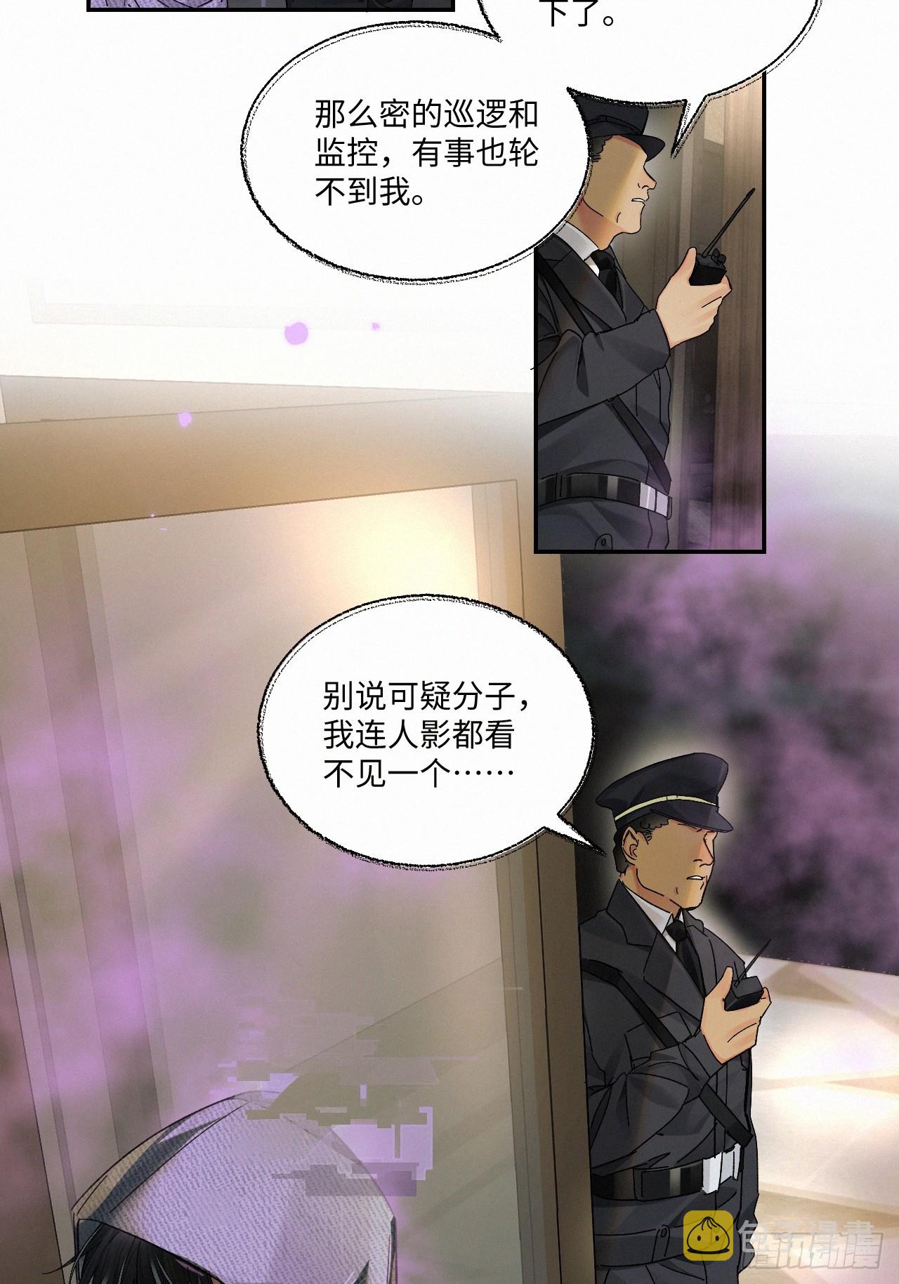 chapter · 0642