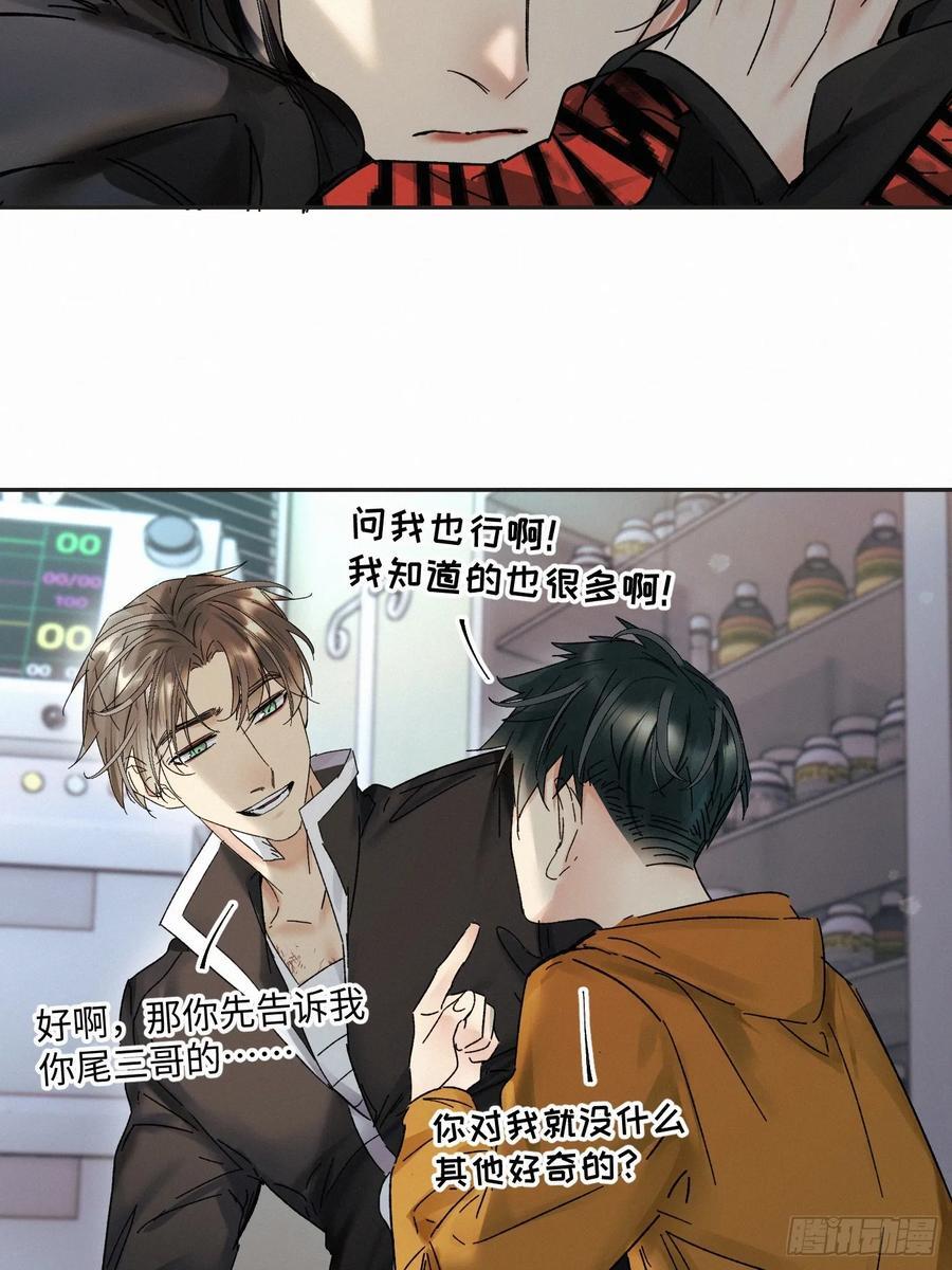 chapter · 0944
