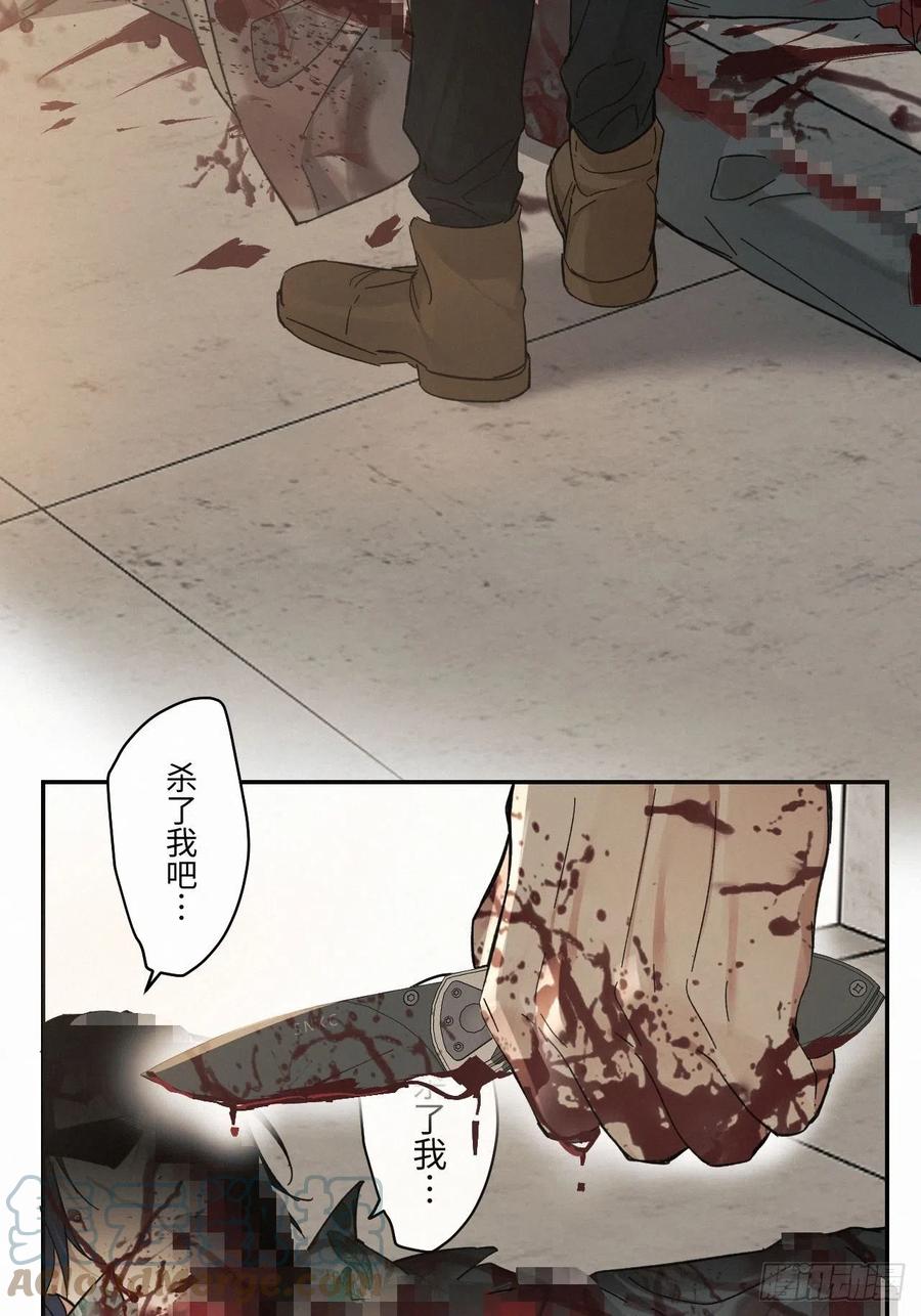 chapter · 02424