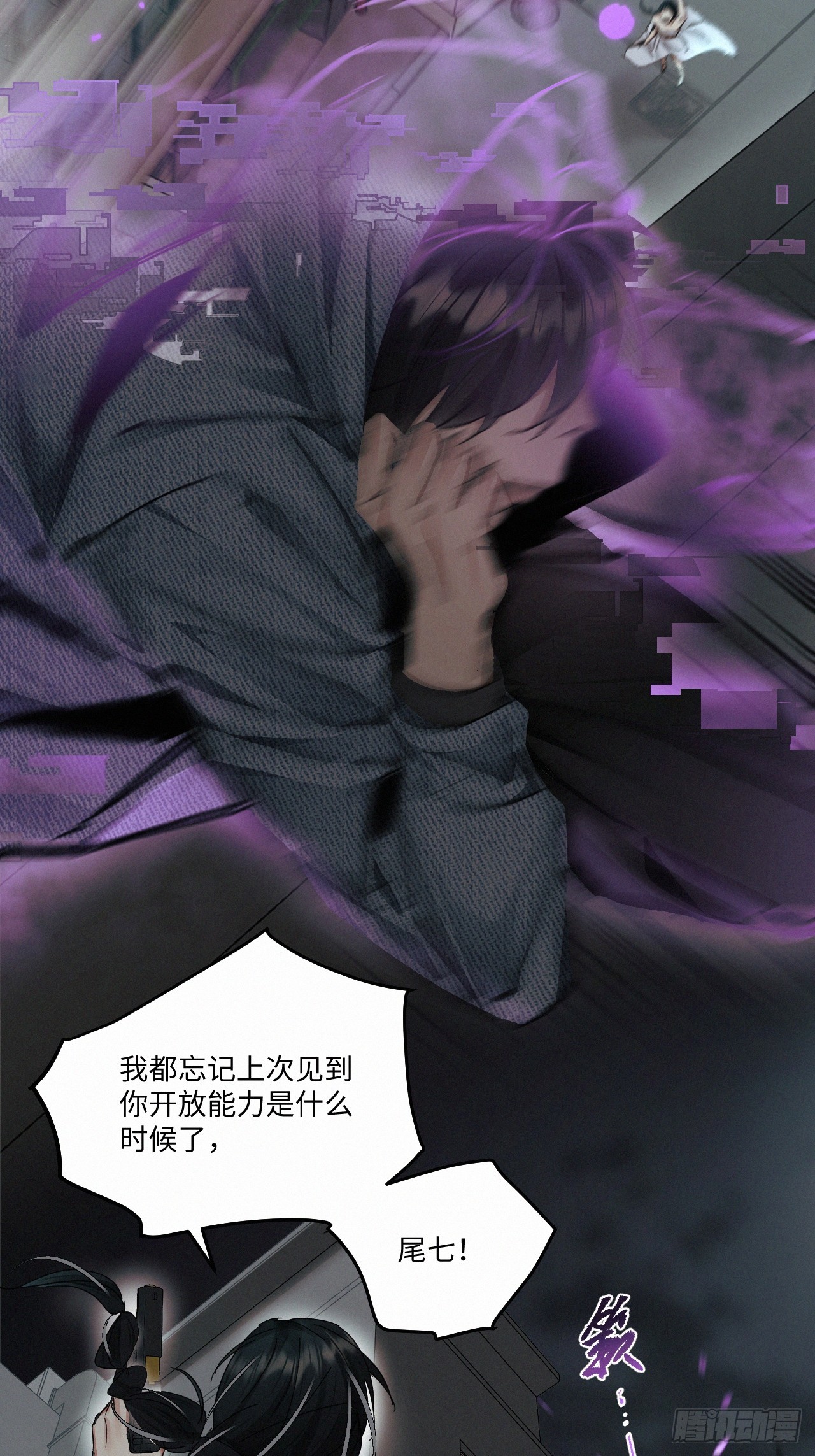 chapter · 0674