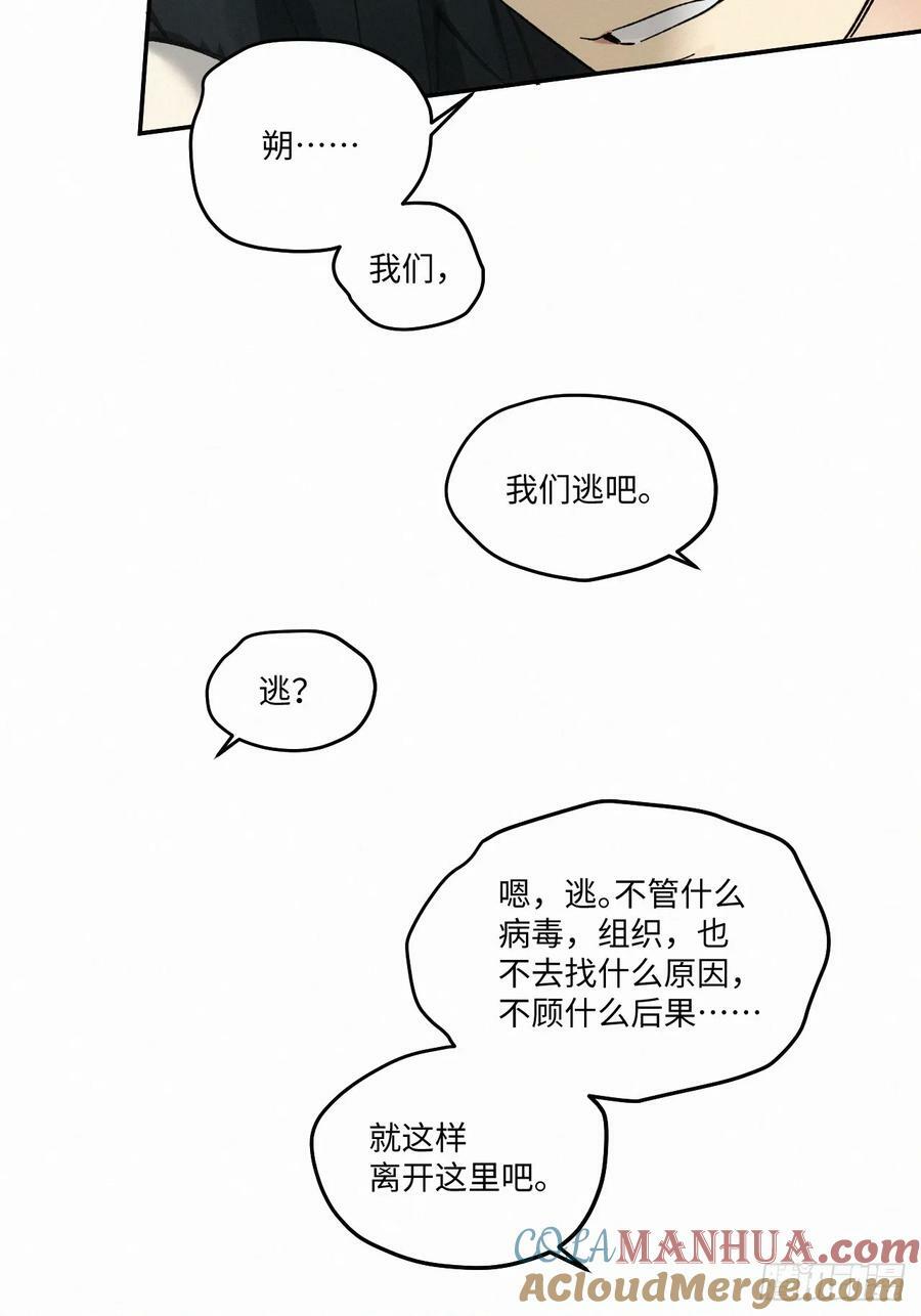 chapter · 07930