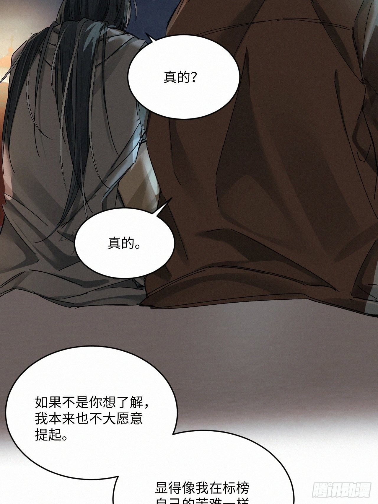 chapter · 05217