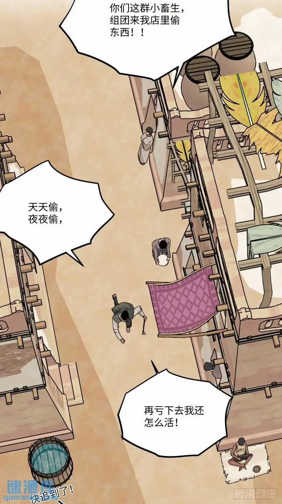 chapter · 10446