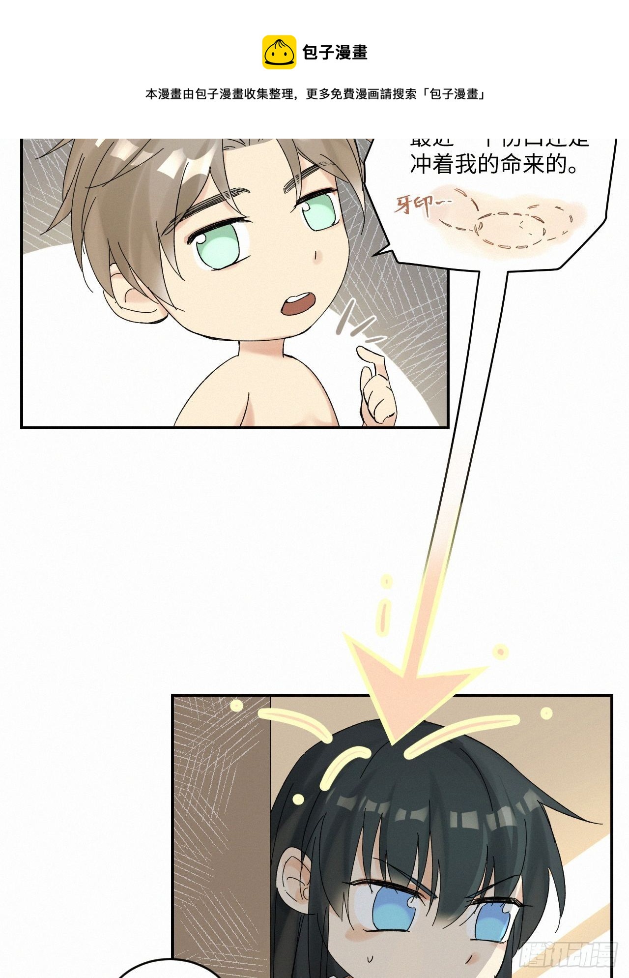 chapter · 0348