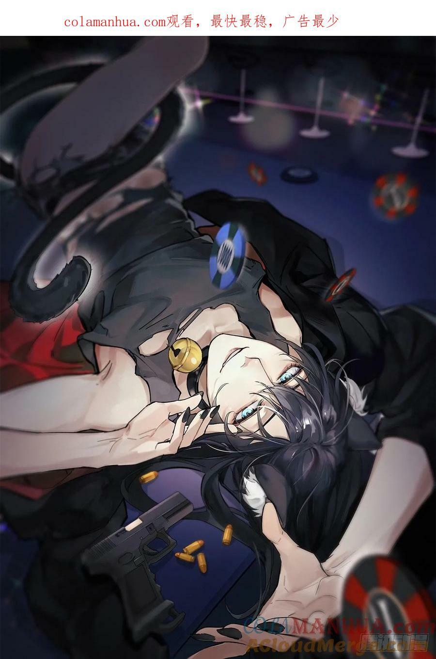 chapter · 0800