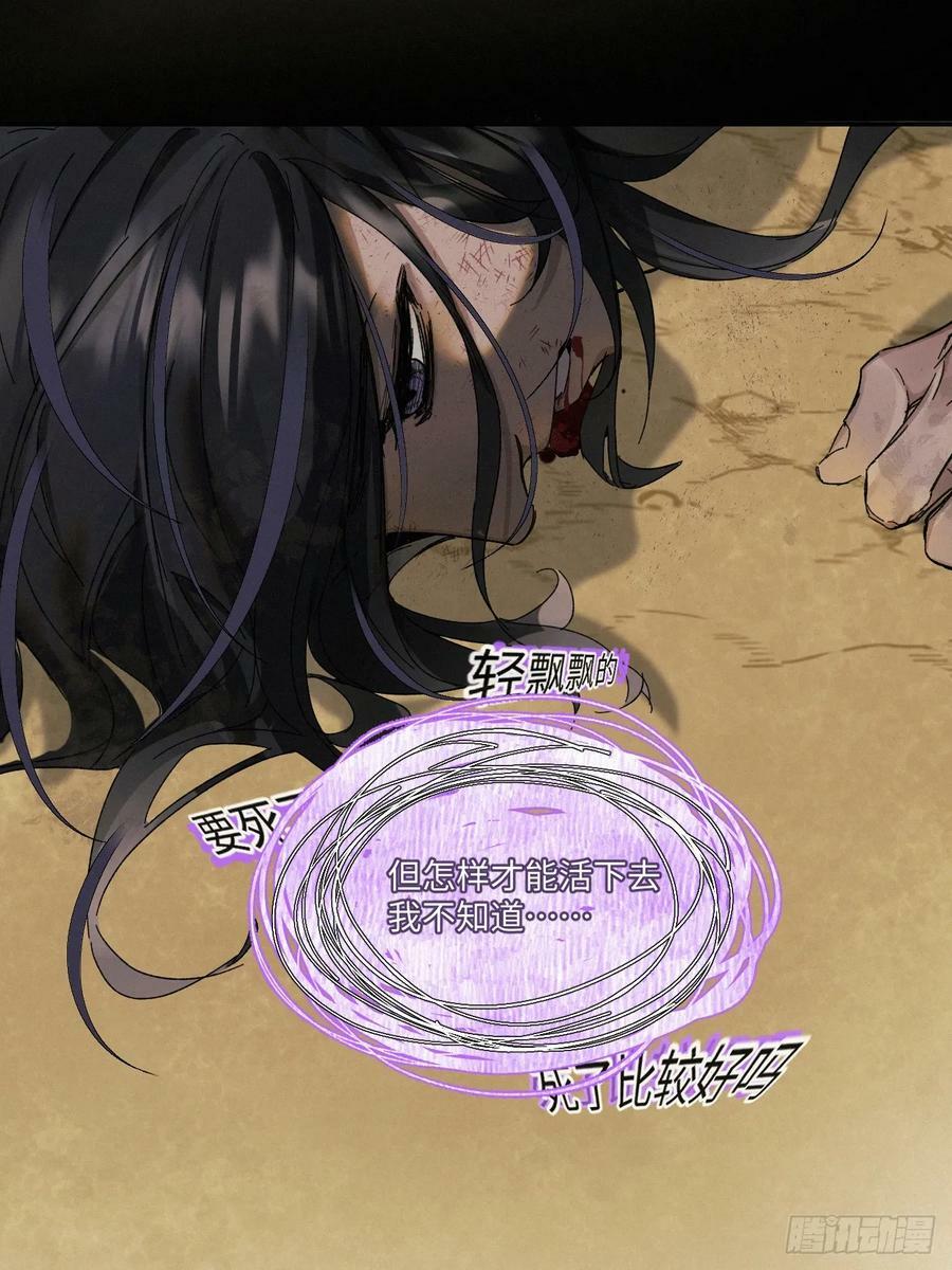 chapter · 08349