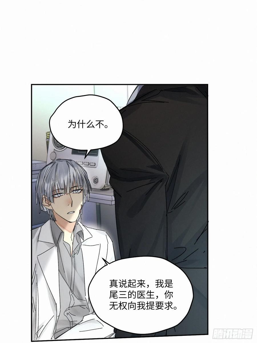 chapter · 09029