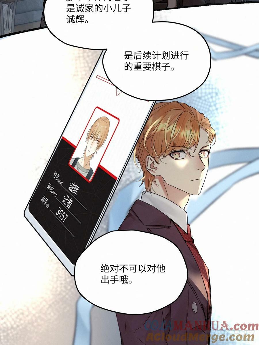 chapter · 08226