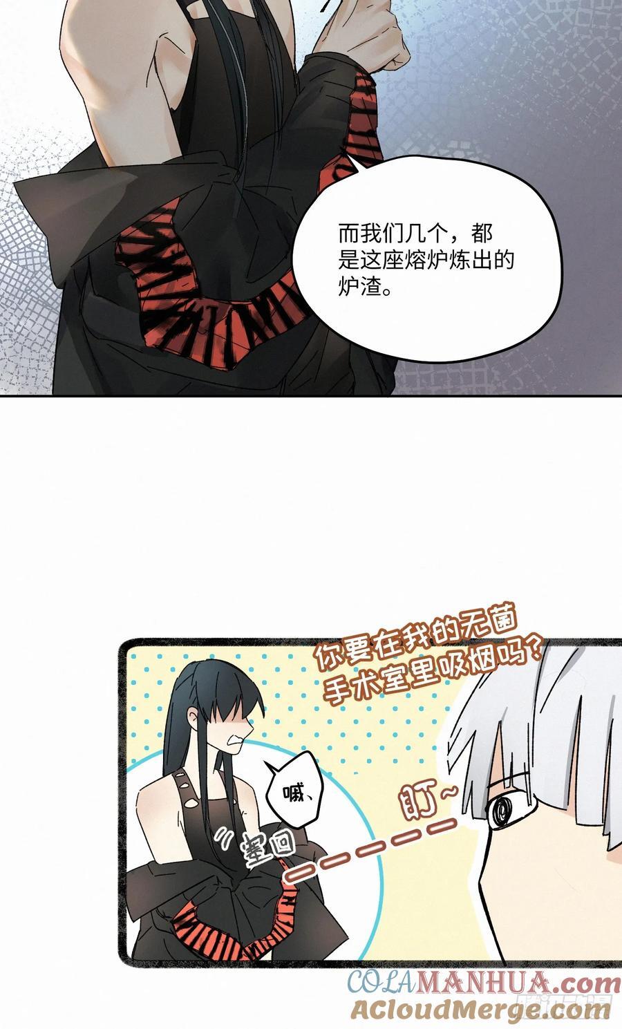 chapter · 08536