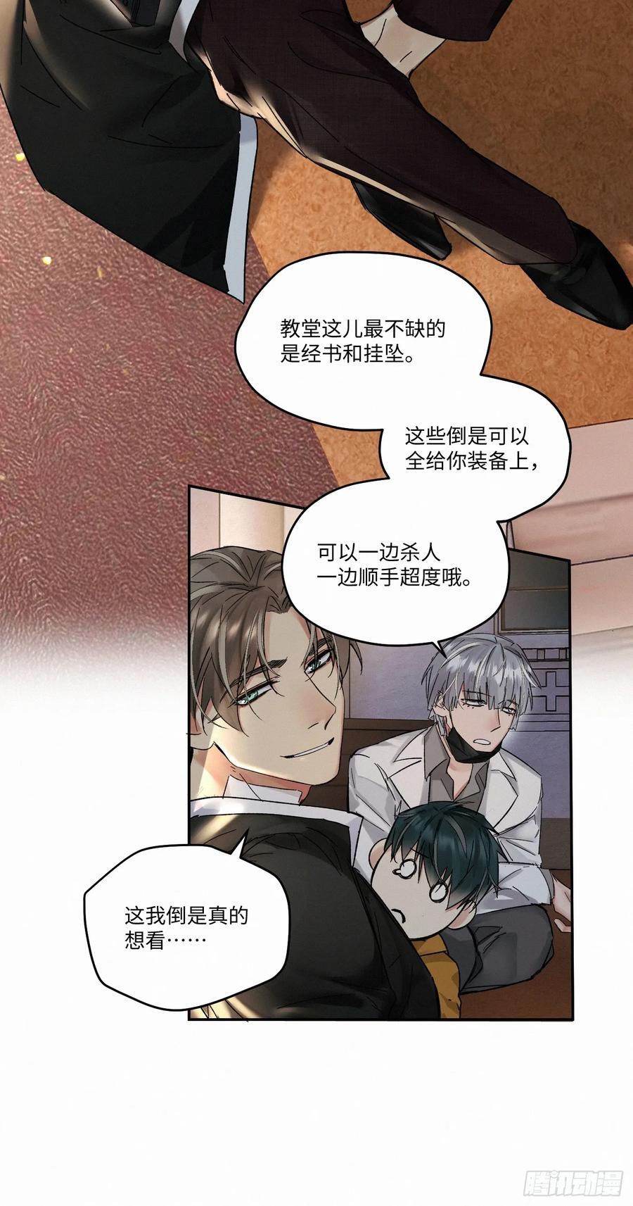chapter · 08413