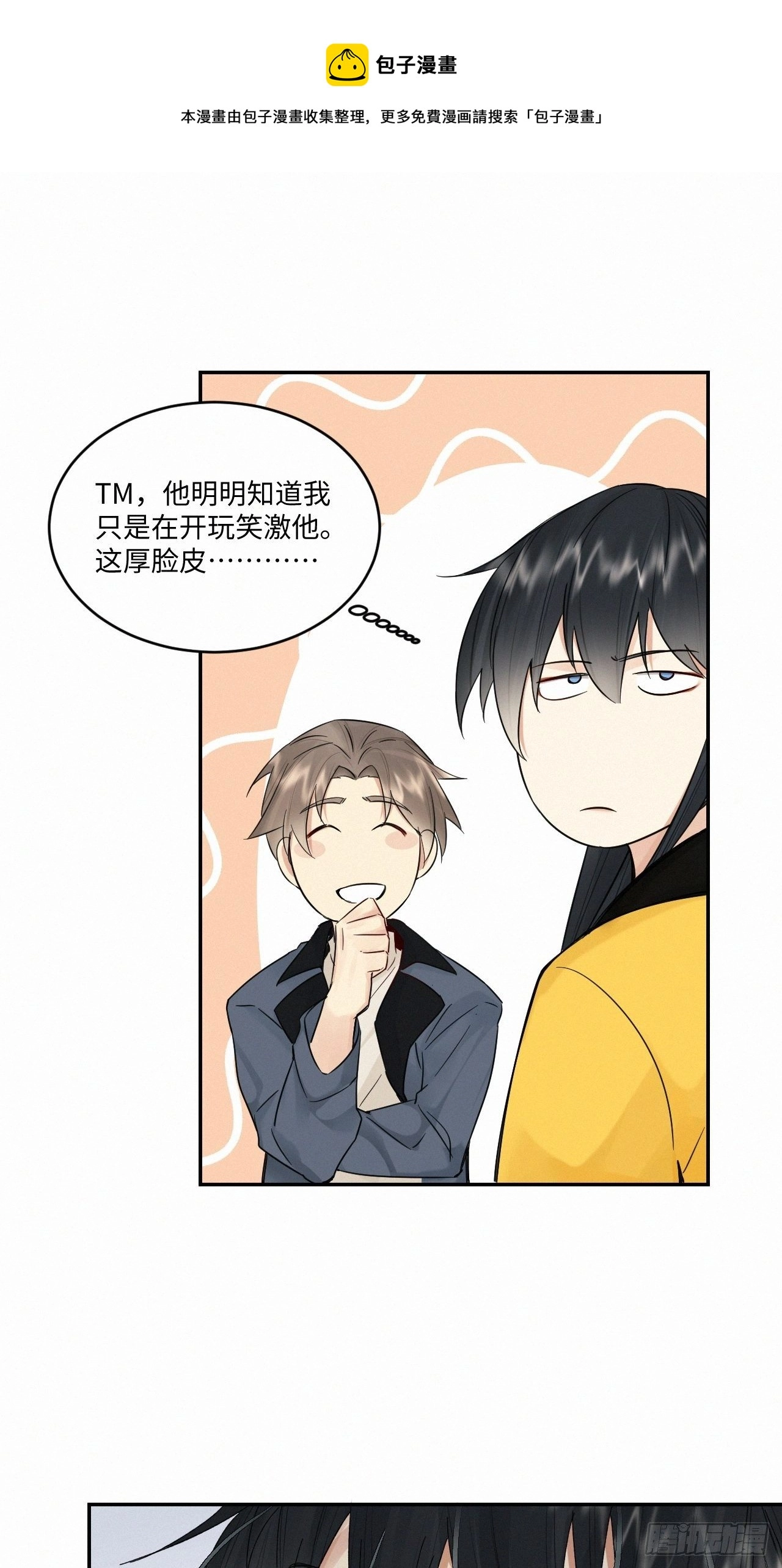 chapter · 0398