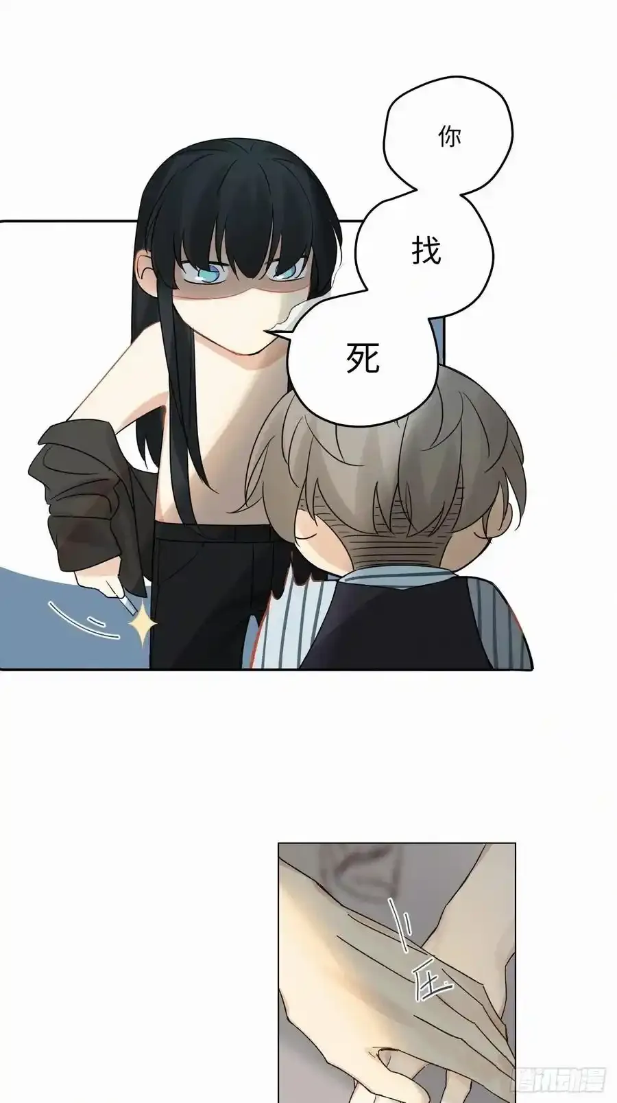 chapter · 0377