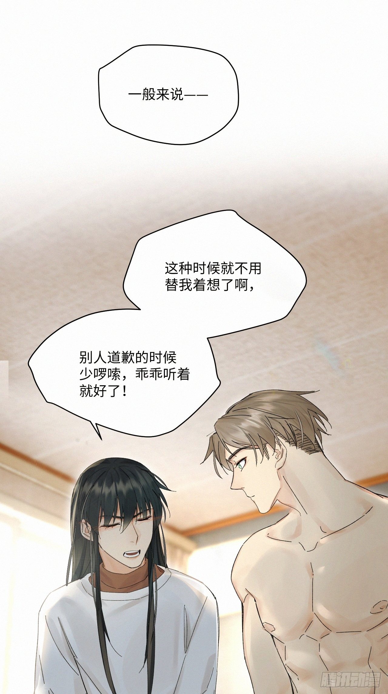 chapter · 03426