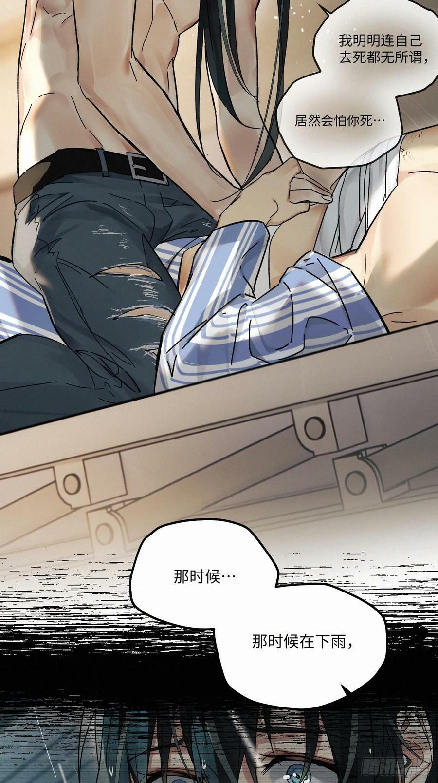 chapter · 07820