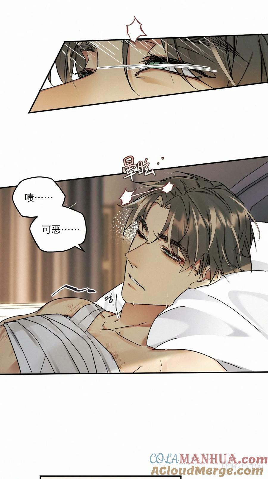 chapter · 0799