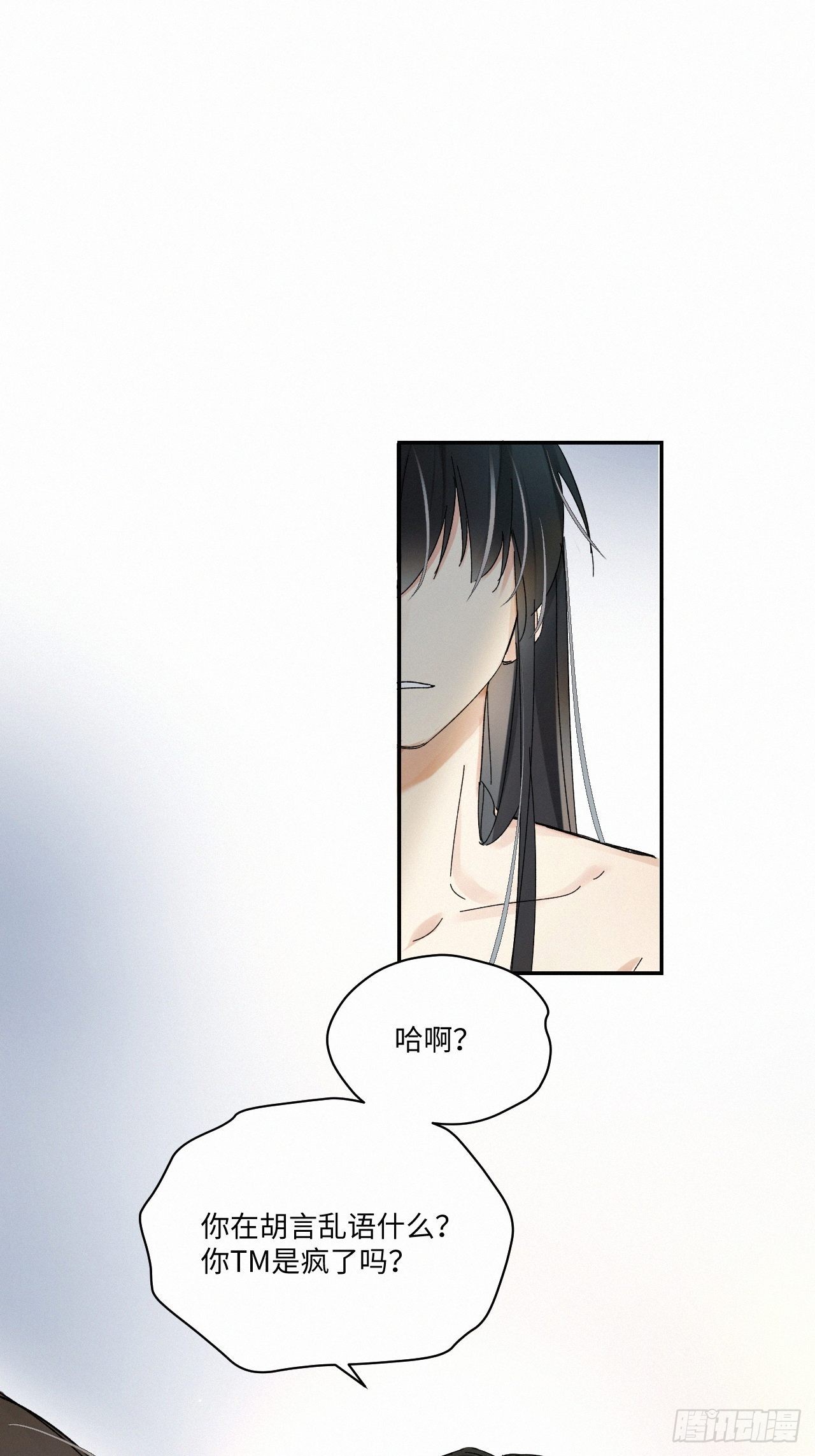 chapter · 0443