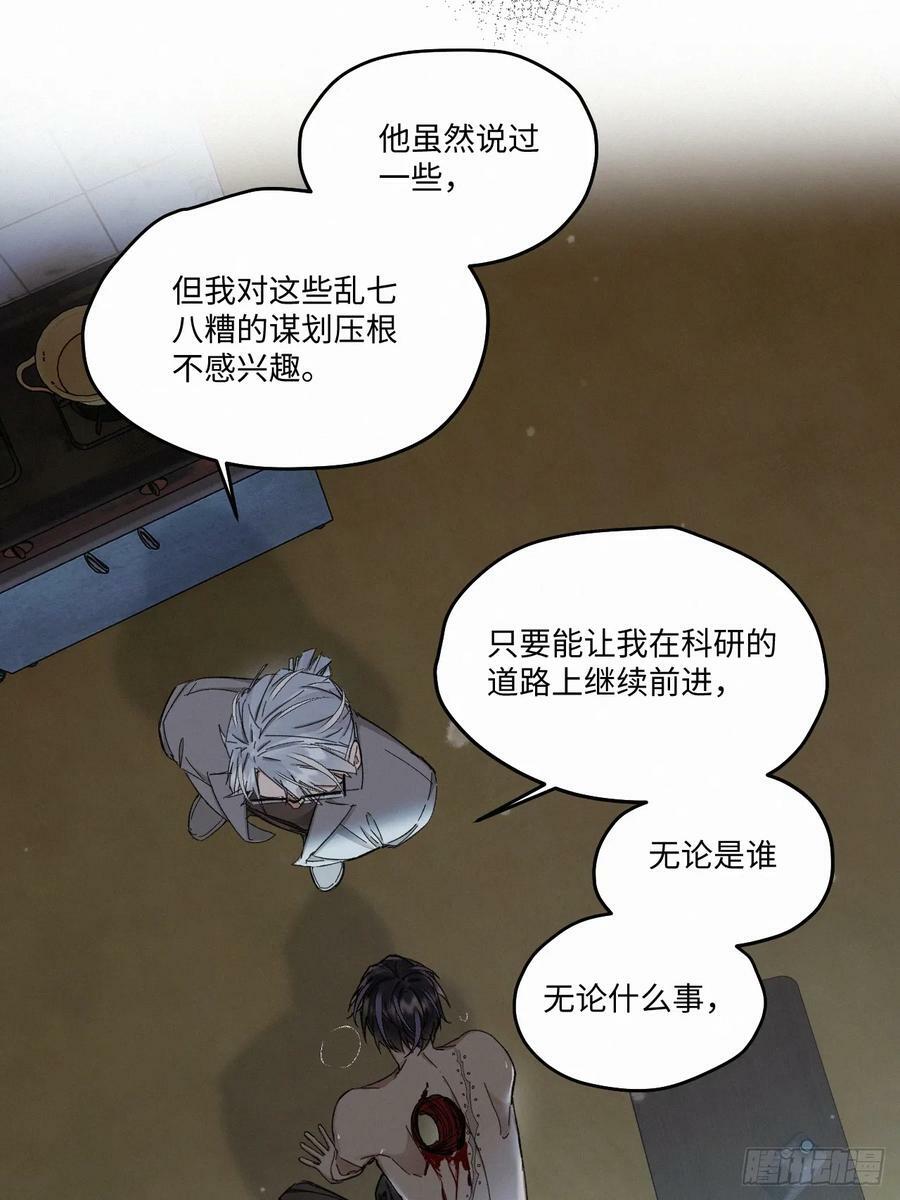 chapter · 0832