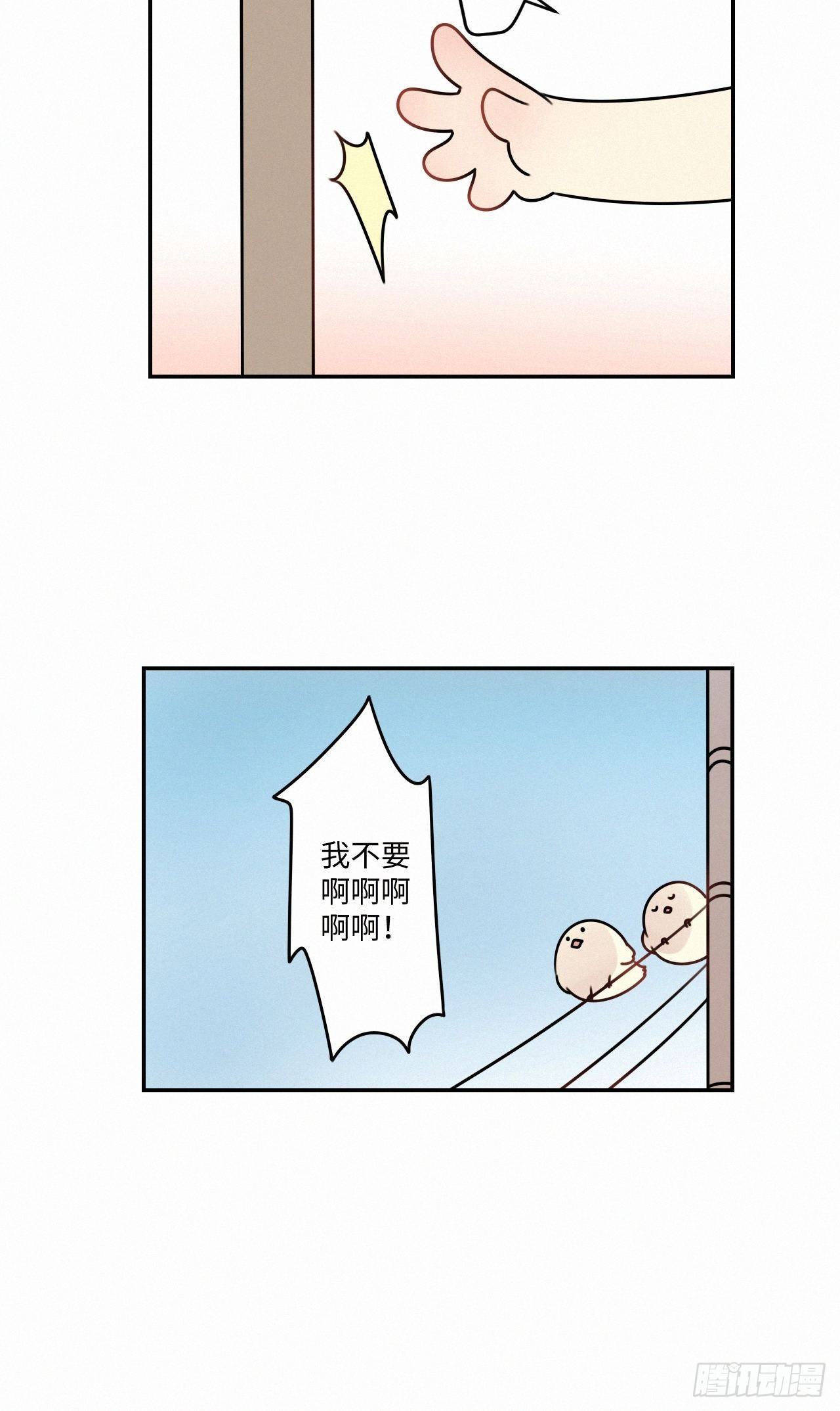 番外16