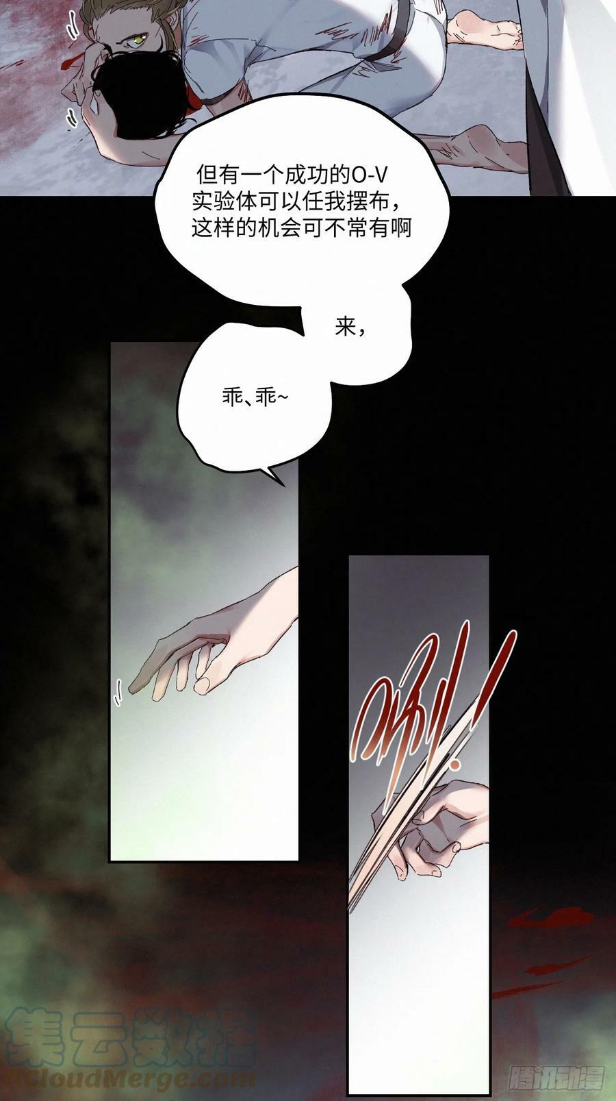 chapter · 07420