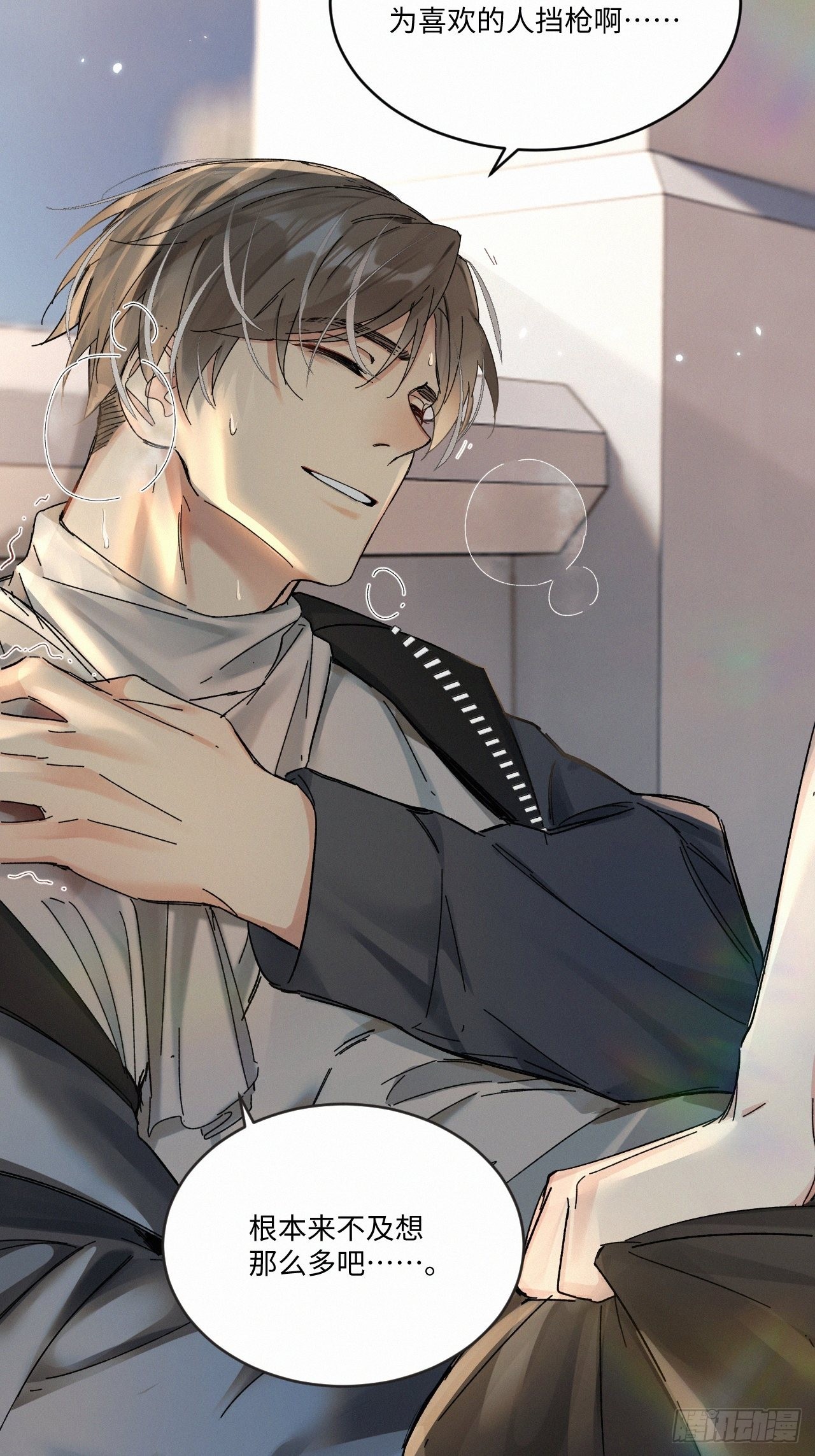 chapter · 0447