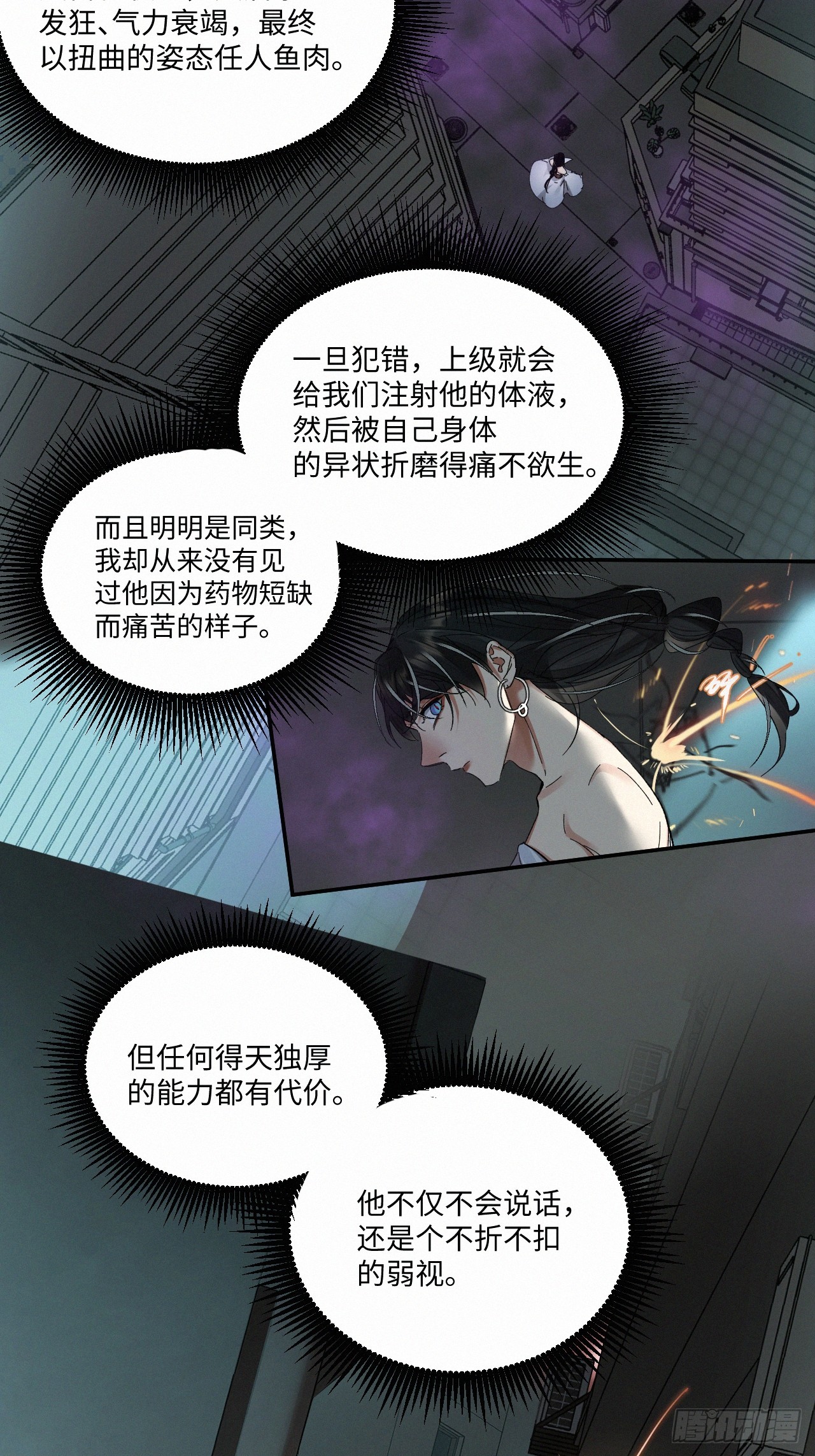 chapter · 0679