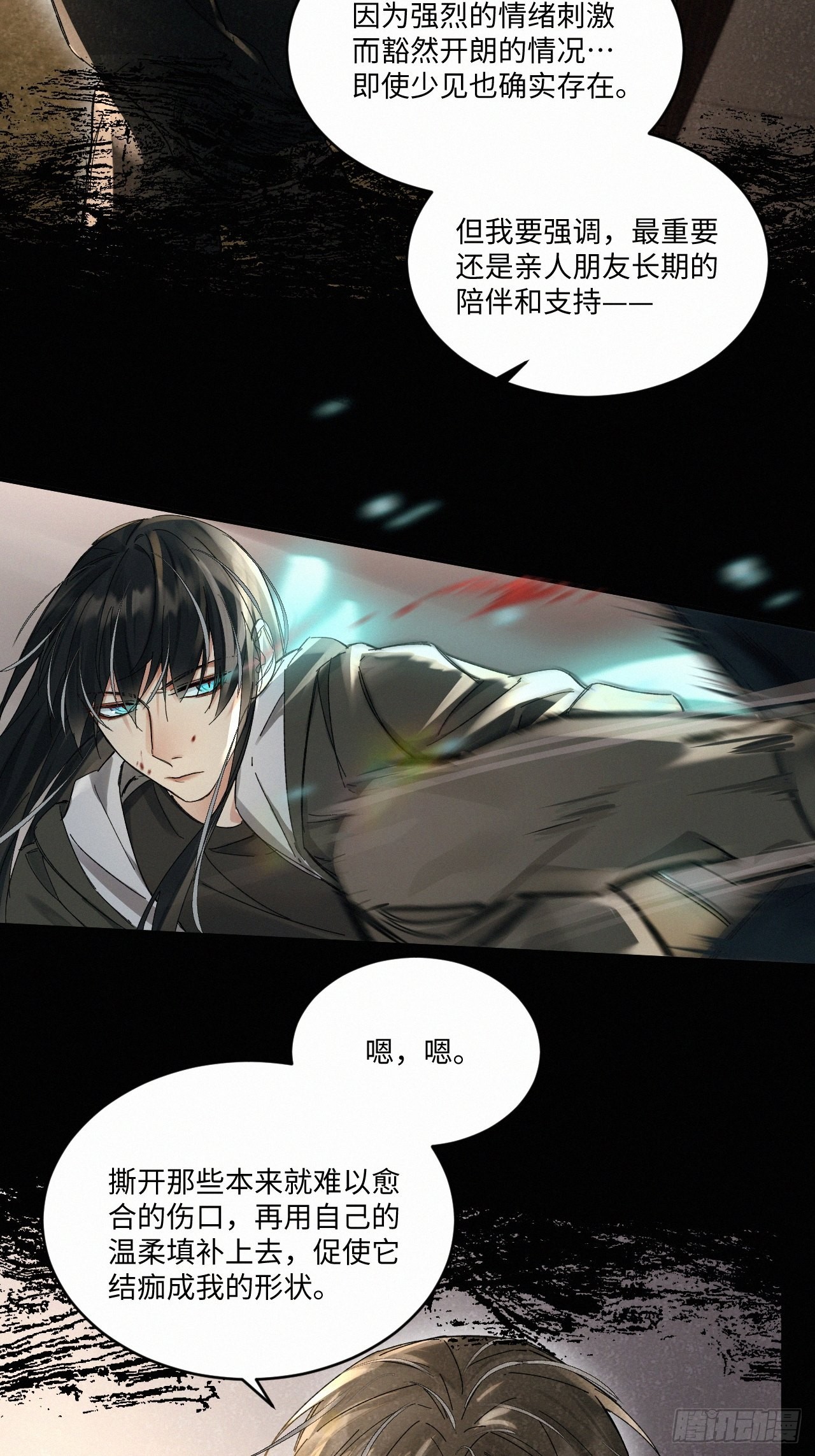 chapter · 04619