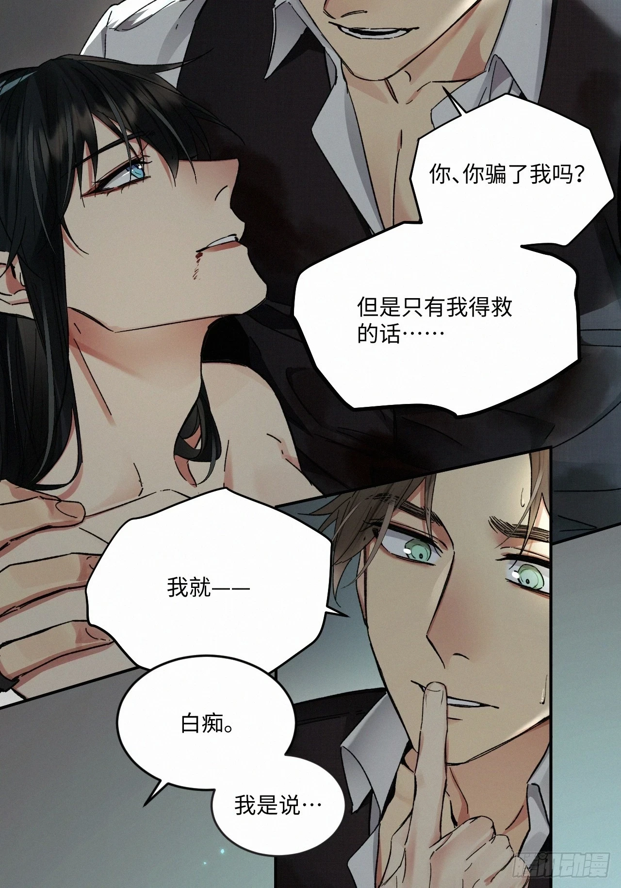 chapter · 07131