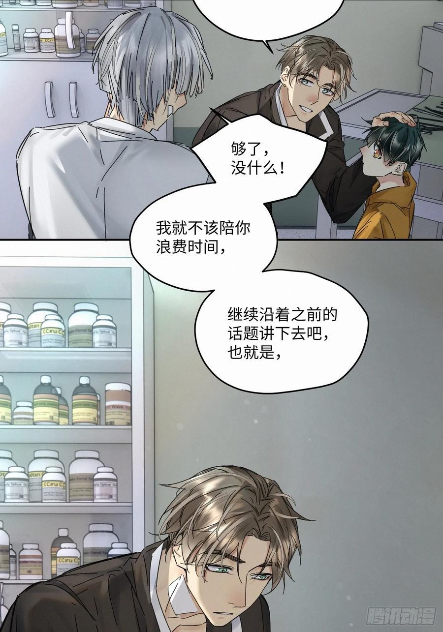 chapter · 09131