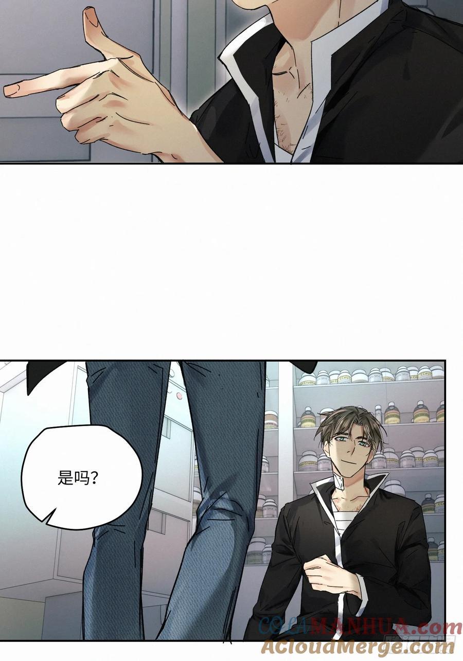 chapter · 08610