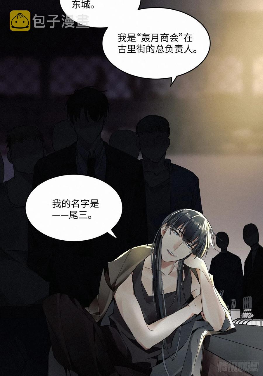 chapter · 00835